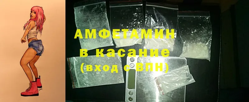 darknet клад  купить  цена  кракен как зайти  Пущино  Amphetamine 97% 