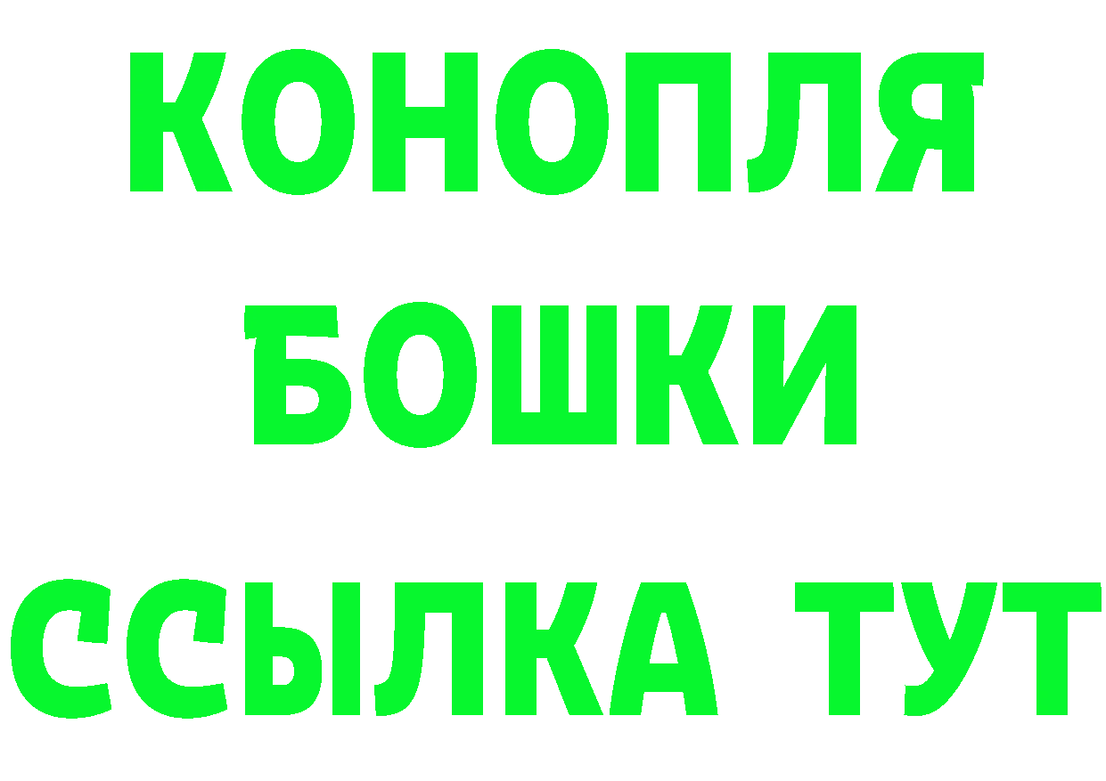 МЕТАДОН кристалл зеркало площадка omg Пущино